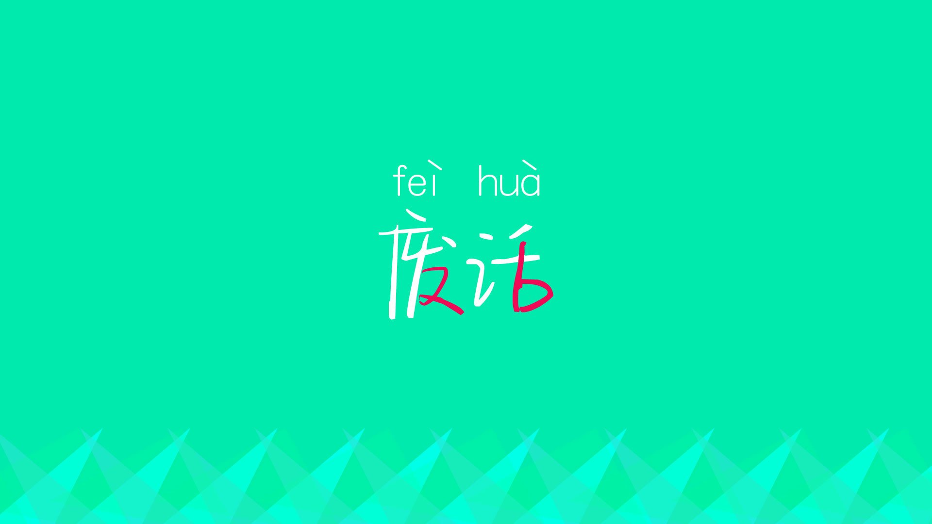 加拿大队在国际乒联混合团体世界杯中的心理素质与比赛表现,加拿大乒乓球参赛选手